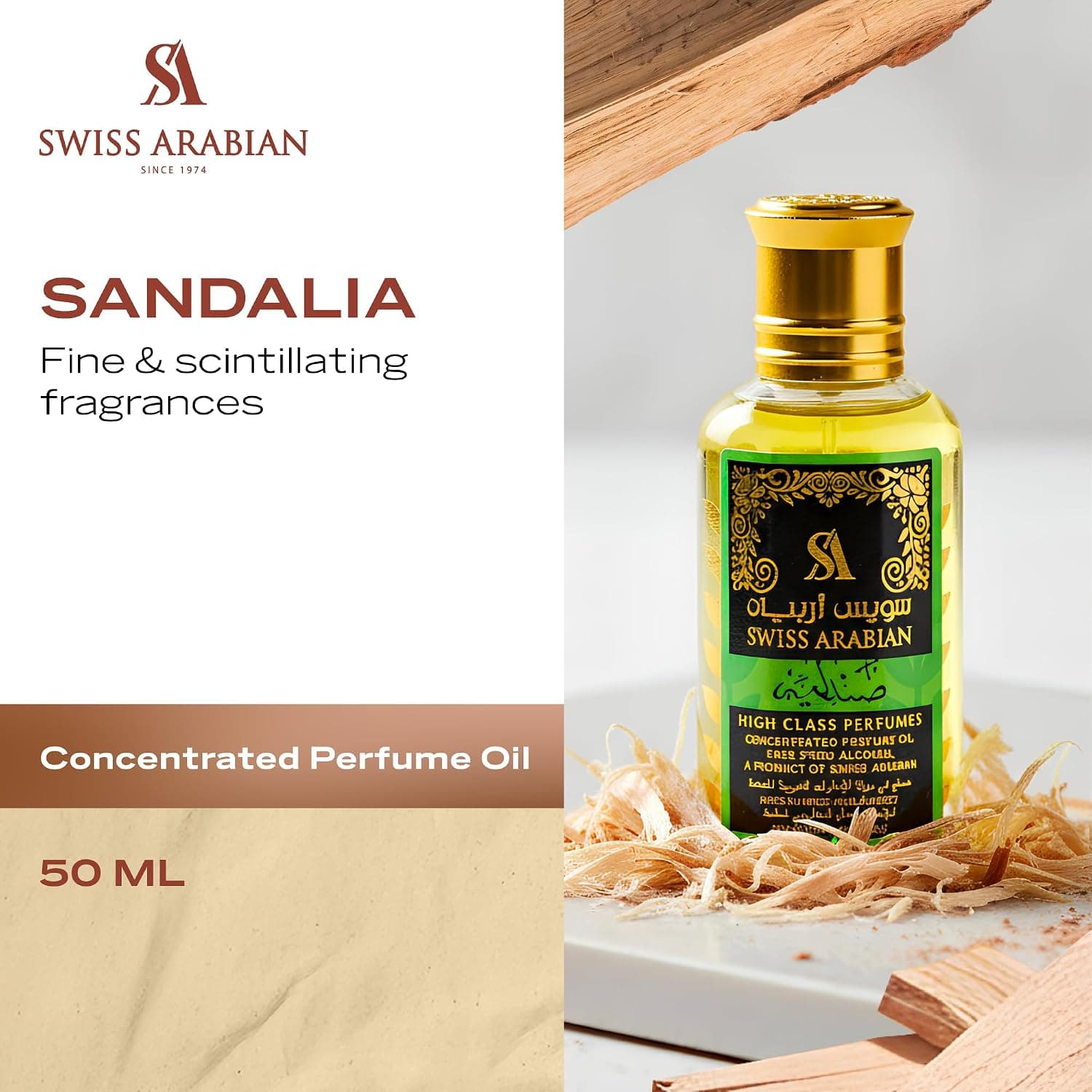 روغن عطر غلیظ زنانه Swiss Arabian مدل Sandalia 50ml چوبی روغن عطر غلیظ زنانه Swiss Arabian مدل Sandalia 50ml چوبی