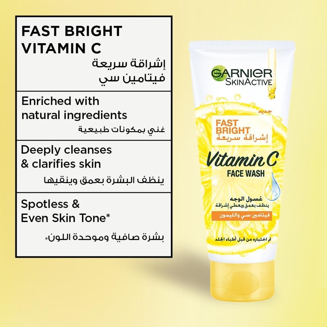 شوینده صورت Garnier Skinactive ویتامین C روشنکننده سریعاثر لیمو 100ml شوینده صورت Garnier Skinactive ویتامین C روشنکننده سریعاثر لیمو 100ml