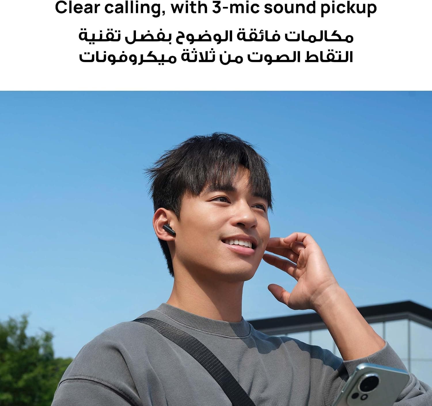 ایرباد بیسیم HUAWEI با حذف نویز مدل FreeBuds SE 4 ANC مشکی ایرباد بیسیم HUAWEI با حذف نویز مدل FreeBuds SE 4 ANC مشکی