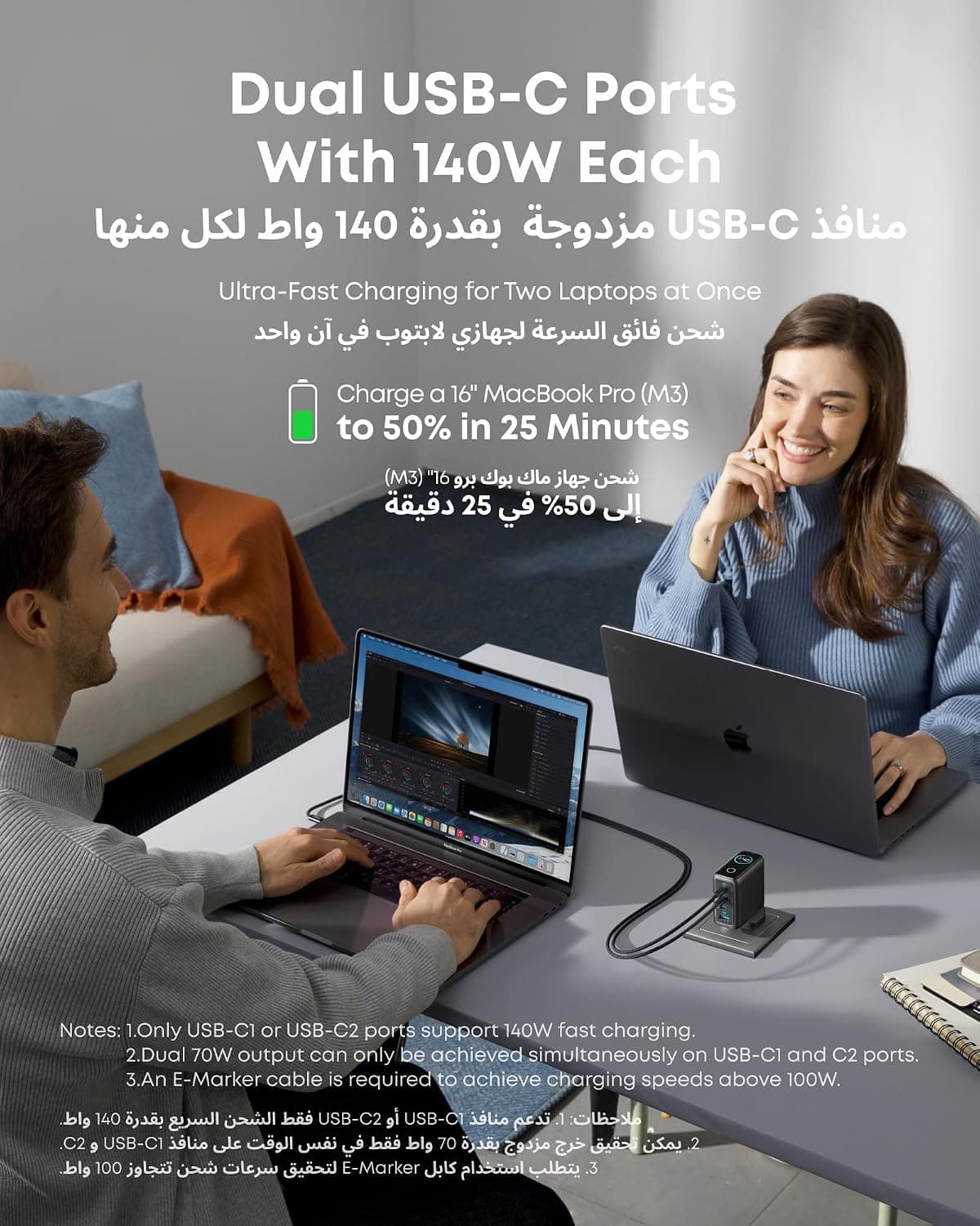 شارژر Anker 140 وات 4 پورت GaN USB-C نمایشگر هوشمند کابل 1.5 متری شارژر Anker 140 وات 4 پورت GaN USB-C نمایشگر هوشمند کابل 1.5 متری