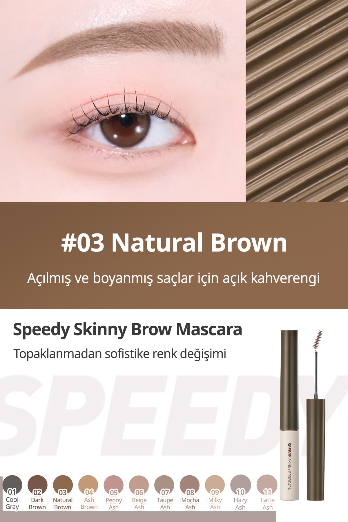 ماسکارای ابرو PERIPERA مدل Speedy Skinny Brow رنگ 03 Natural ماسکارای ابرو PERIPERA مدل Speedy Skinny Brow رنگ 03 Natural