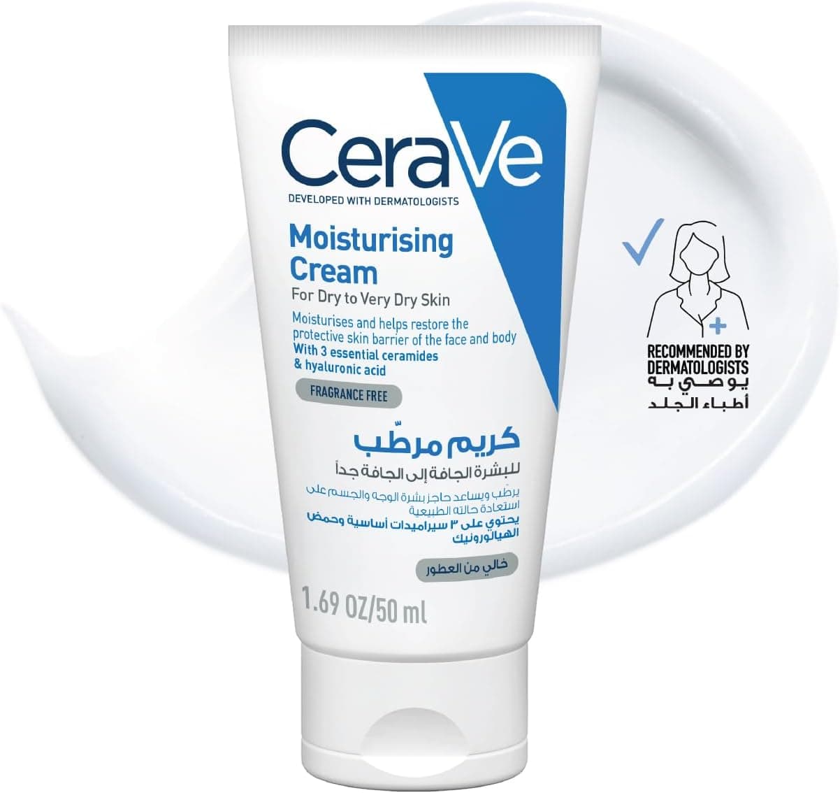 کرم مرطوب کننده CeraVe پوست خشک تا خیلی خشک با Hyaluronic Acid 50 ml کرم مرطوب کننده CeraVe پوست خشک تا خیلی خشک با Hyaluronic Acid 50 ml