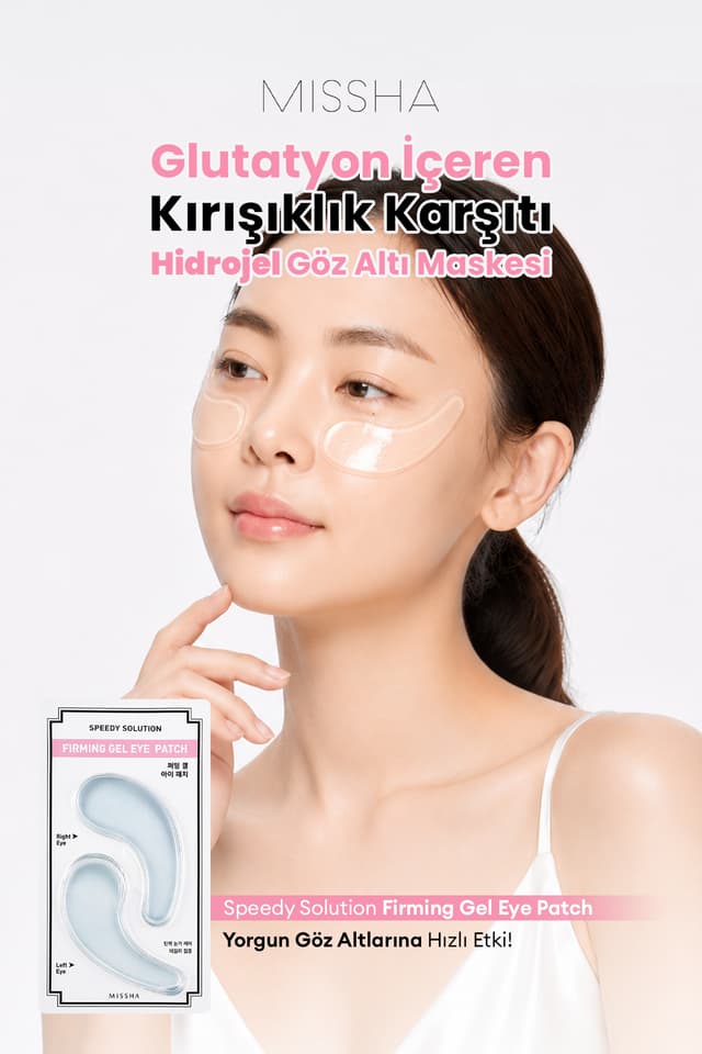 پچ ژل دور چشم Missha حاوی اسید هیالورونیک ضدپیری Speedy Solution پچ ژل دور چشم Missha حاوی اسید هیالورونیک ضدپیری Speedy Solution