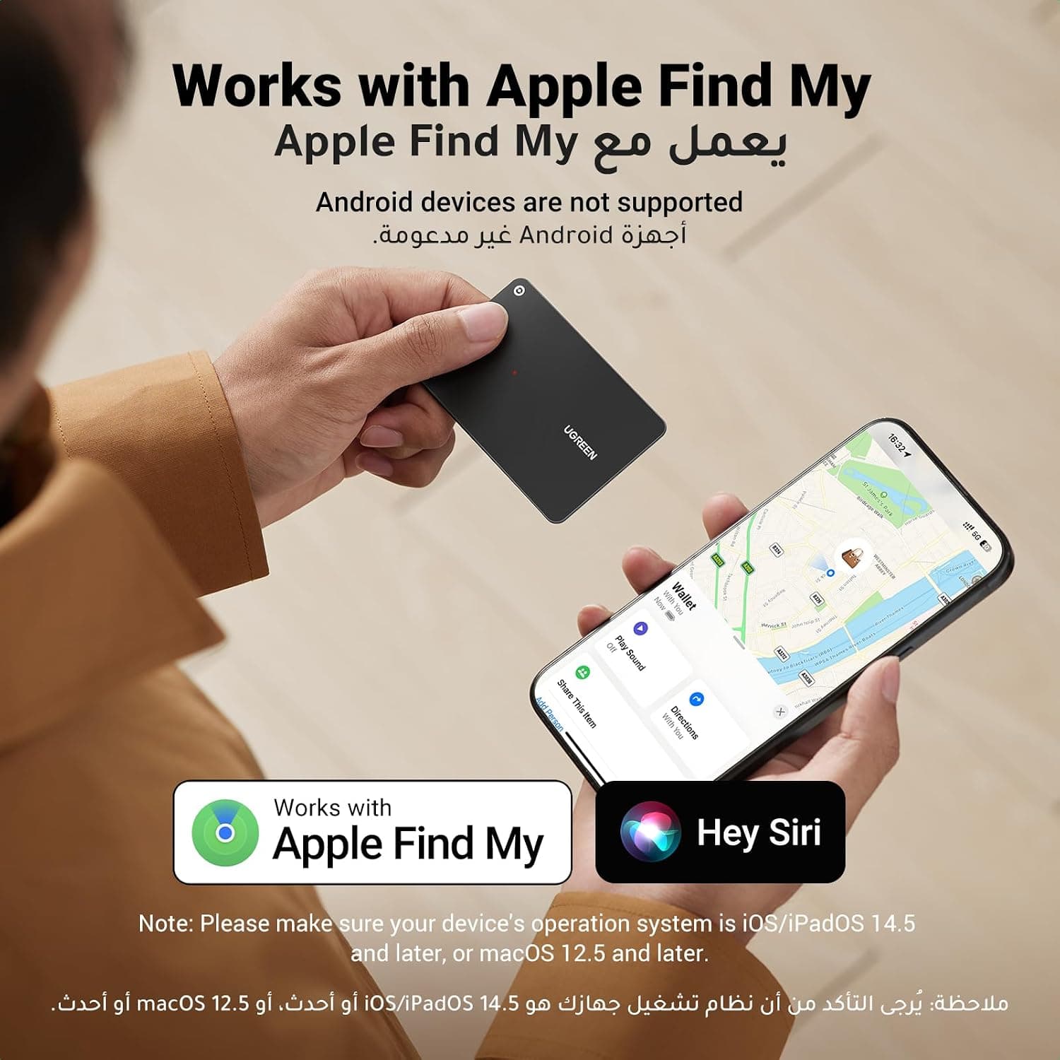 کارت ردیاب باریک UGREEN FineTrack بلوتوثی شارژی کارت ردیاب باریک UGREEN FineTrack بلوتوثی شارژی