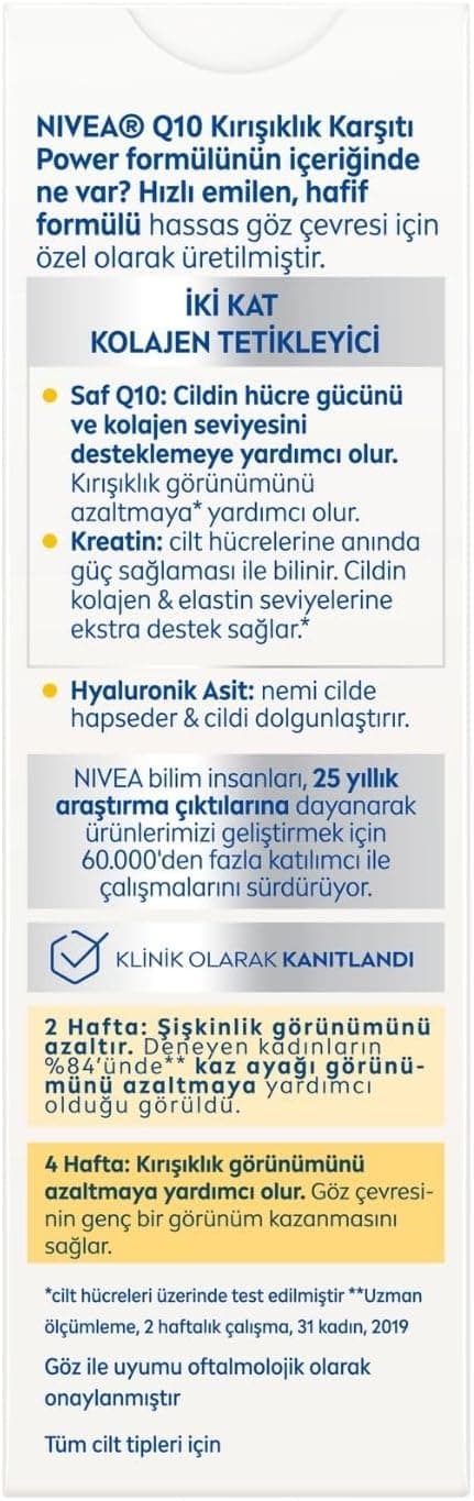 کرم دور چشم NIVEA Q10 Power ضدچروک و سفتکننده 15 ml کرم دور چشم NIVEA Q10 Power ضدچروک و سفتکننده 15 ml