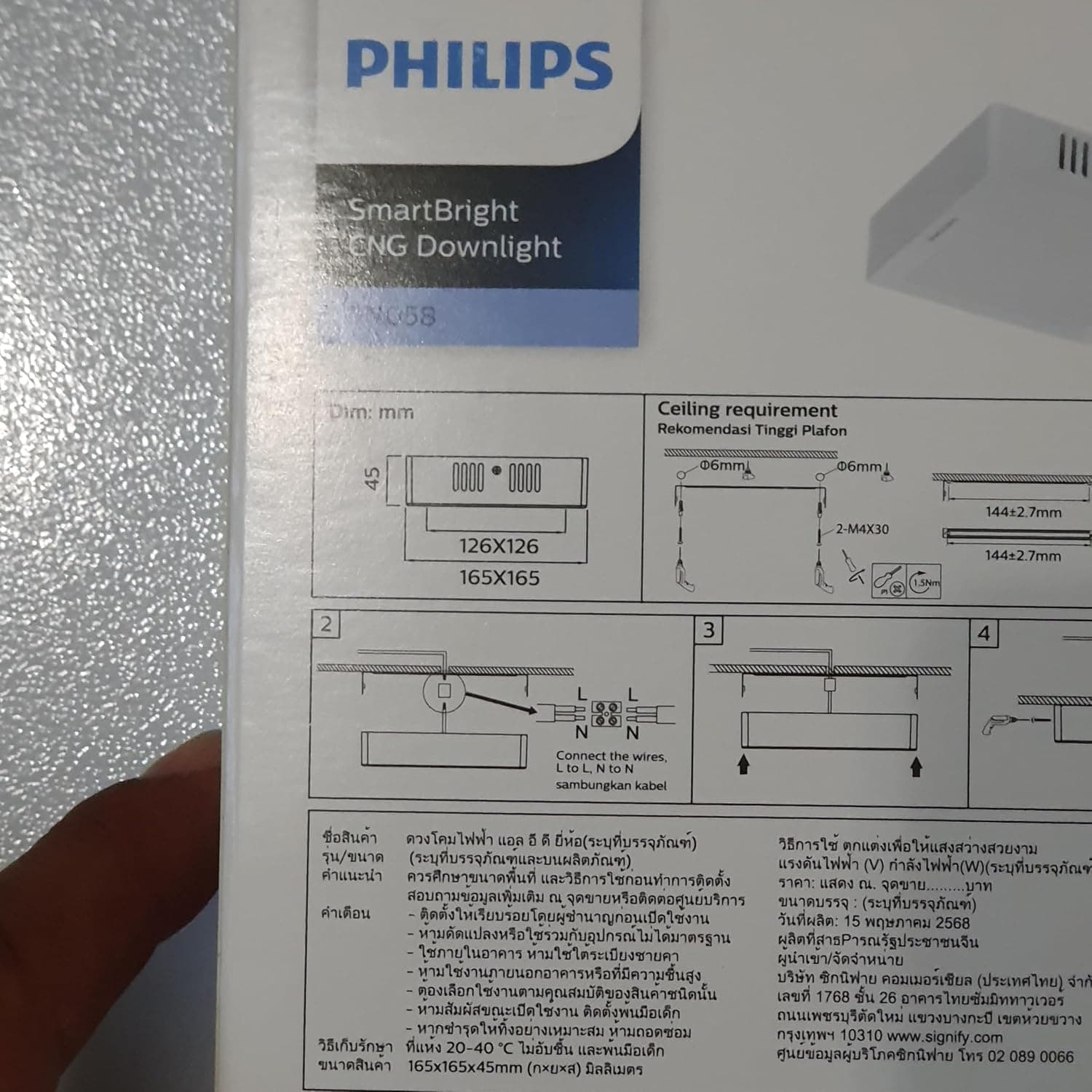 چراغ LED روکار مربع PHILIPS مدل DN058C 11.5W 865 نور سفید 165x165 چراغ LED روکار مربع PHILIPS مدل DN058C 11.5W 865 نور سفید 165x165