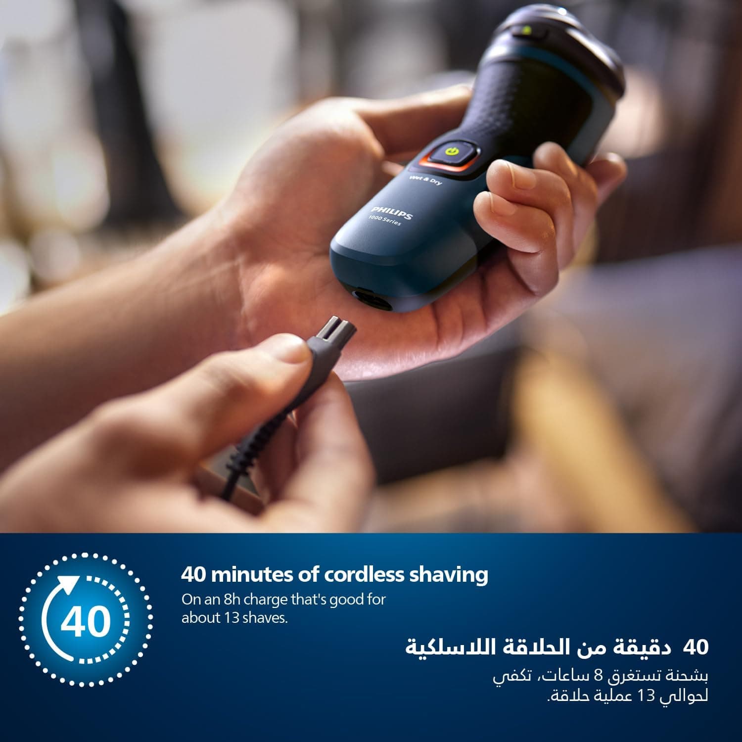 ماشین اصلاح برقی PHILIPS سری 1000 مدل S1151/00 ماشین اصلاح برقی PHILIPS سری 1000 مدل S1151/00
