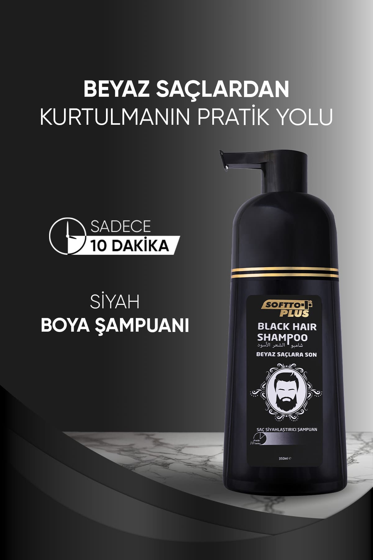 شامپو زنانه Softto Plus سیاهکننده طبیعی مو پوشاننده فوری موی سفید 350 ml شامپو زنانه Softto Plus سیاهکننده طبیعی مو پوشاننده فوری موی سفید 350 ml