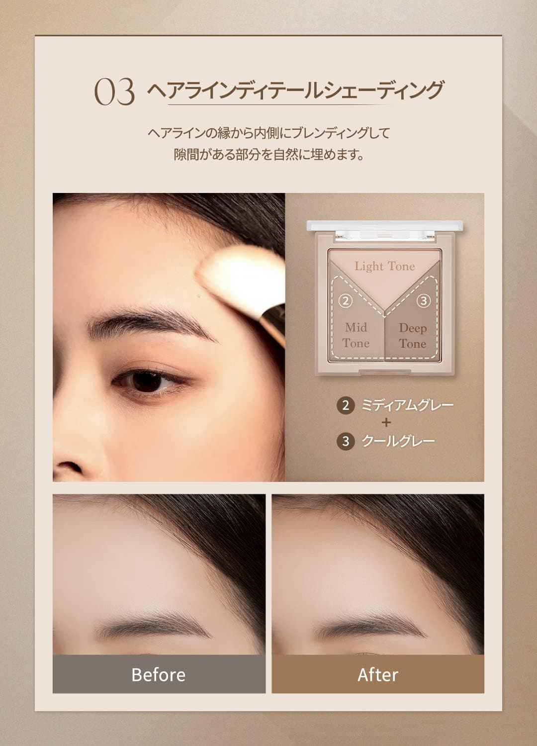 پالت کانتور سهتایی dasique با سایهپردازی طبیعی V Cut Blending Shading مدل #01 Warm Blending پالت کانتور سهتایی dasique با سایهپردازی طبیعی V Cut Blending Shading مدل #01 Warm Blending