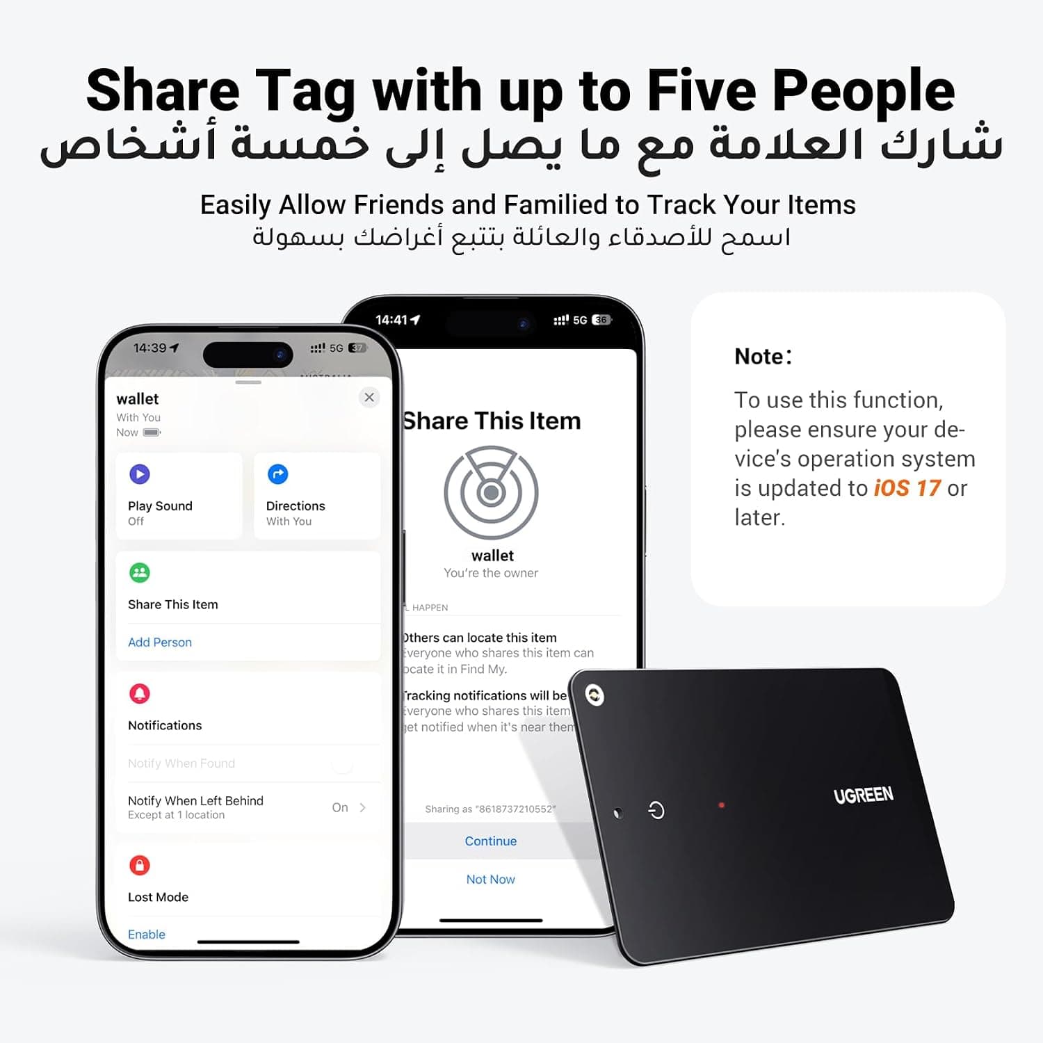 کارت ردیاب باریک UGREEN FineTrack بلوتوثی شارژی کارت ردیاب باریک UGREEN FineTrack بلوتوثی شارژی