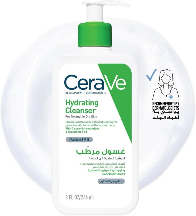 پاککننده صورت CeraVe برای پوست نرمال تا خشک حاوی اسید هیالورونیک پاککننده صورت CeraVe برای پوست نرمال تا خشک حاوی اسید هیالورونیک