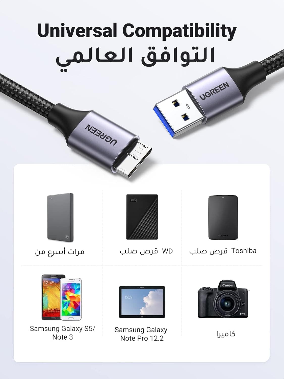 کابل Micro USB 3.0 مردانه UGREEN بافت نایلونی 0.5M کابل Micro USB 3.0 مردانه UGREEN بافت نایلونی 0.5M