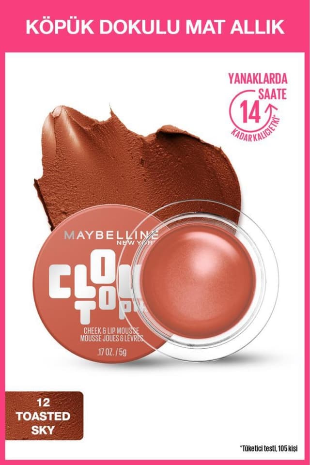 رژگونه و رژلب Maybelline New York بافت کفی مات مدل 12 آسمان برشته رژگونه و رژلب Maybelline New York بافت کفی مات مدل 12 آسمان برشته