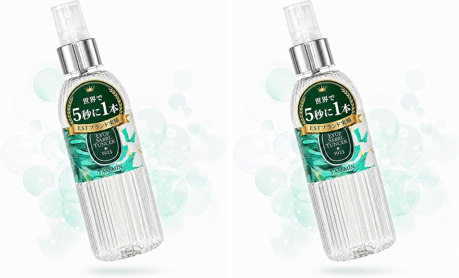 ادکلن Eyup Sabri Tuncer با رایحه جنگل بارانی بطری PET استوانهای اسپری 150 ml ادکلن Eyup Sabri Tuncer با رایحه جنگل بارانی بطری PET استوانهای اسپری 150 ml
