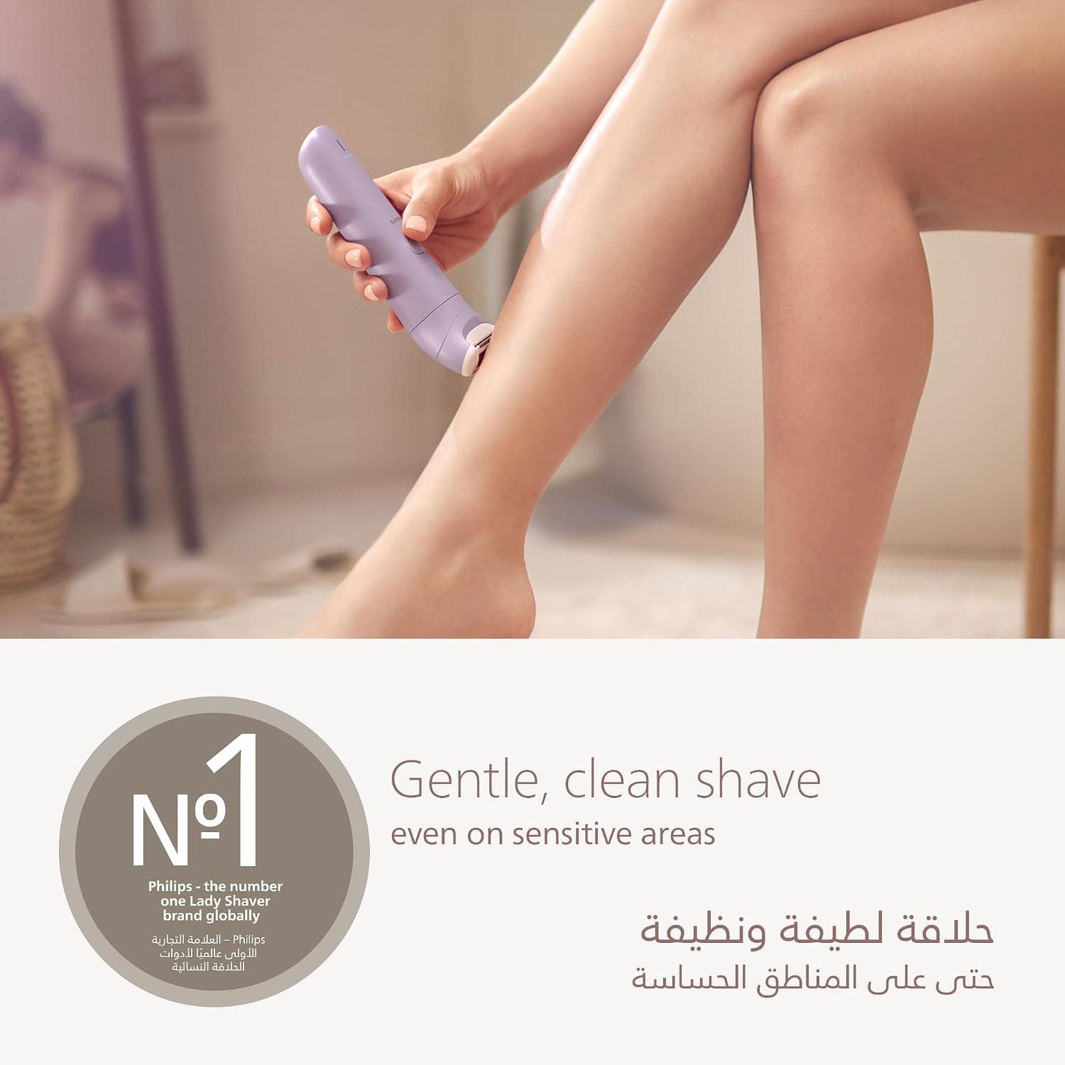 شیور و تریمر زنانه بیسیم PHILIPS مناسب استفاده خشک و مرطوب با شارژ USB-A مدل BRL138/00 شیور و تریمر زنانه بیسیم PHILIPS مناسب استفاده خشک و مرطوب با شارژ USB-A مدل BRL138/00