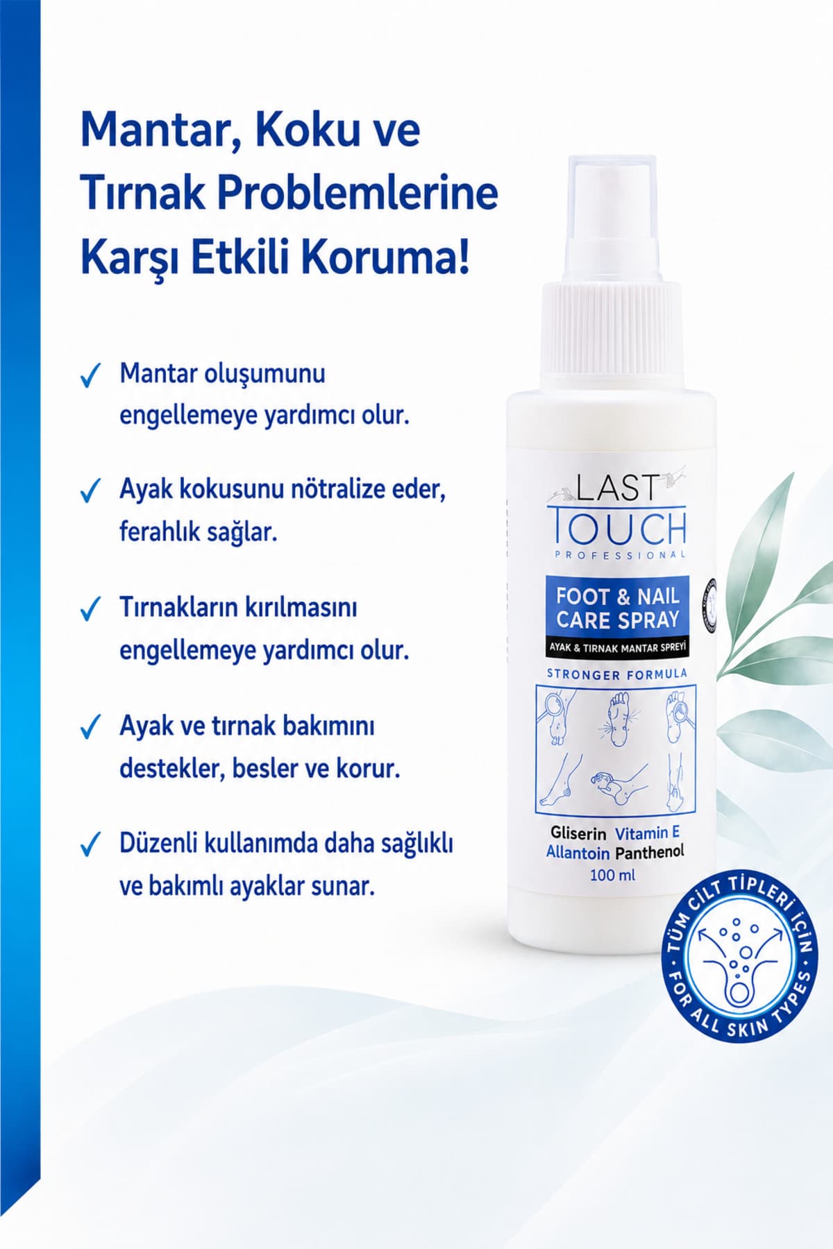 اسپری ضد قارچ پا و ناخن Last Touch ضد خارش و بوگیر 100ml اسپری ضد قارچ پا و ناخن Last Touch ضد خارش و بوگیر 100ml