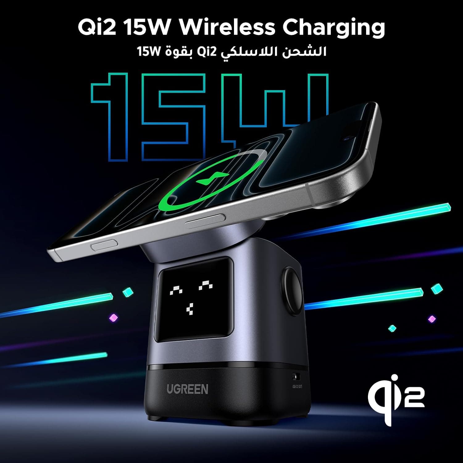 شارژر وایرلس UGREEN مدل Uno مگسیف Qi2 پایه تاشو 2 در 1 15W شارژر وایرلس UGREEN مدل Uno مگسیف Qi2 پایه تاشو 2 در 1 15W