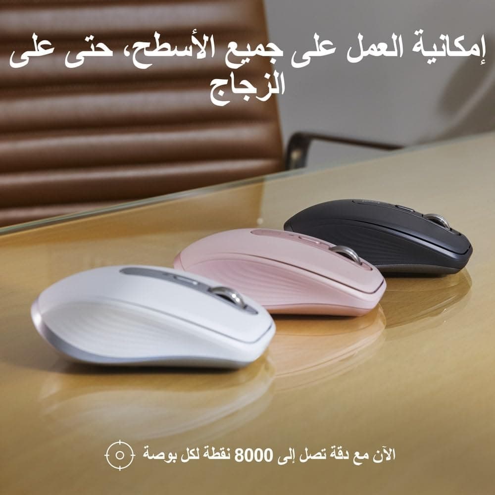 ماوس بیسیم سایلنت و کامپکت Logitech با سنسور 8.000 DPI، مدل MX Anywhere 3S، صورتی ماوس بیسیم سایلنت و کامپکت Logitech با سنسور 8.000 DPI، مدل MX Anywhere 3S، صورتی
