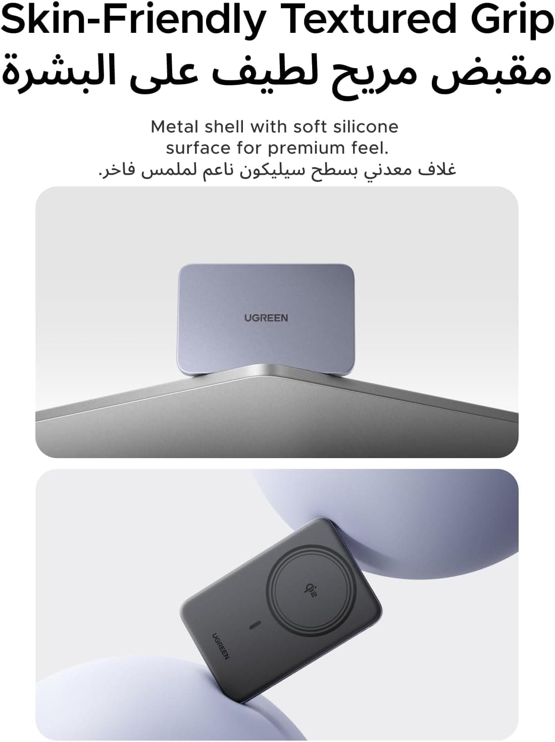 پاوربانک UGREEN MagSafe باریک با شارژ بیسیم Qi2 15W ظرفیت 5000mAh پاوربانک UGREEN MagSafe باریک با شارژ بیسیم Qi2 15W ظرفیت 5000mAh
