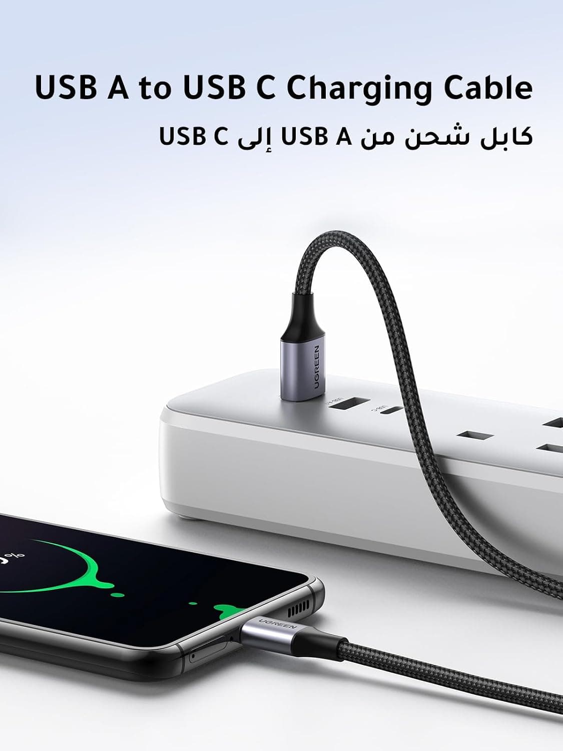 کابل شارژ سریع USB A به USB C برند UGREEN با روکش بافتهشده 1M و توان 18W کابل شارژ سریع USB A به USB C برند UGREEN با روکش بافتهشده 1M و توان 18W