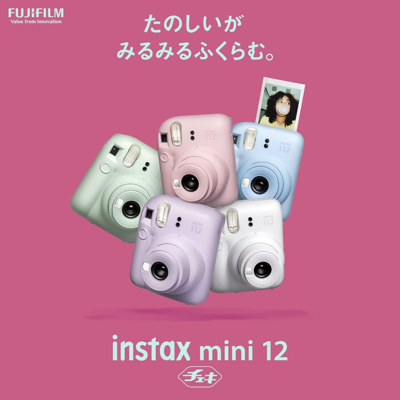 دوربین چاپ سریع Fujifilm Instax Mini 12 سبز نعنایی دوربین چاپ سریع Fujifilm Instax Mini 12 سبز نعنایی