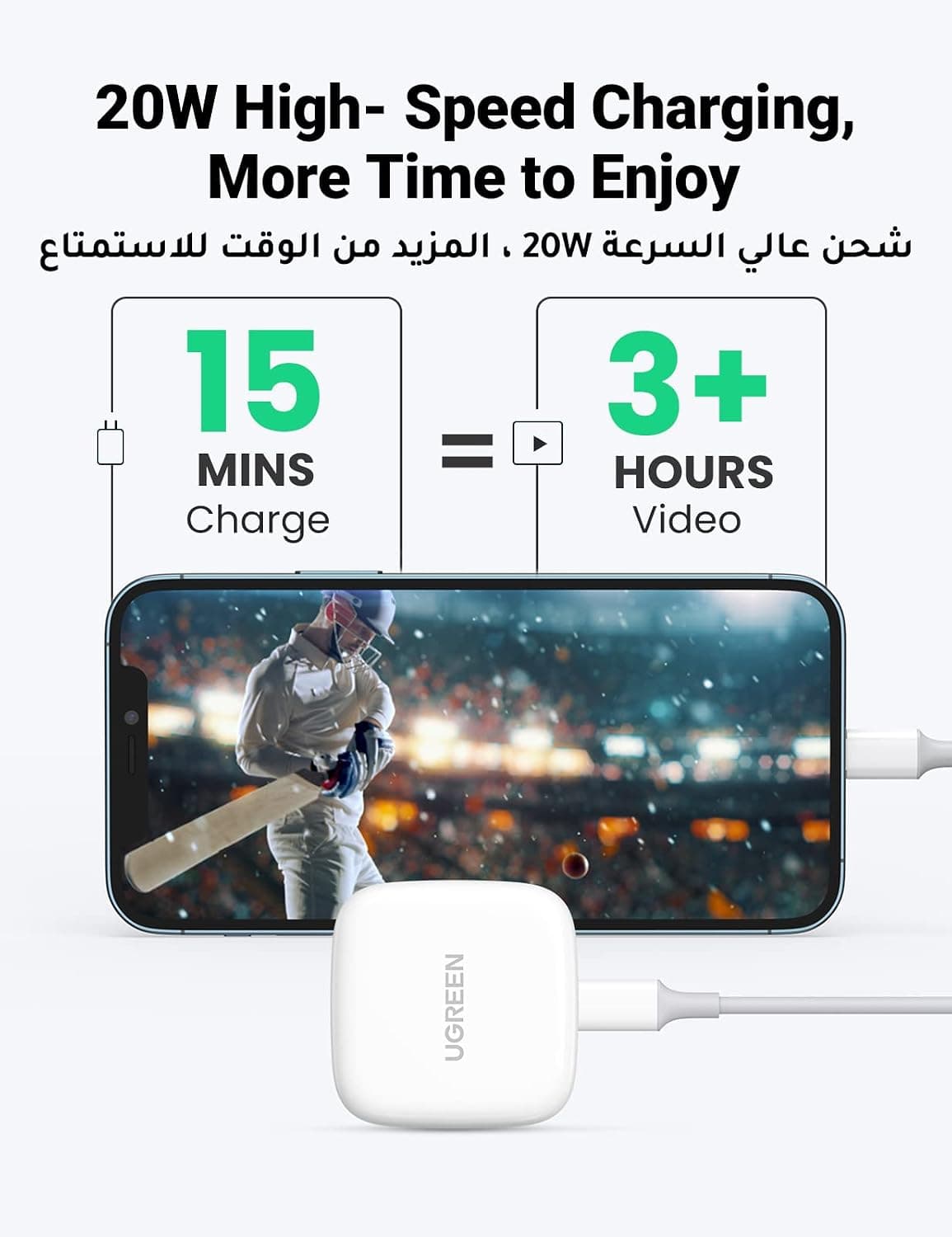 شارژر 20W UGREEN Type C با شارژ سریع PD و کابل Lightning 1M شارژر 20W UGREEN Type C با شارژ سریع PD و کابل Lightning 1M