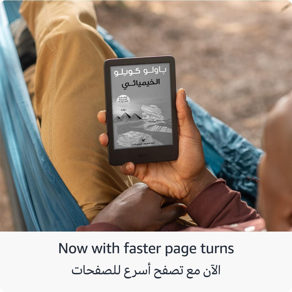 کتاب خوان الکترونیکی Amazon Kindle 16 GB رنگ ماچا کتاب خوان الکترونیکی Amazon Kindle 16 GB رنگ ماچا