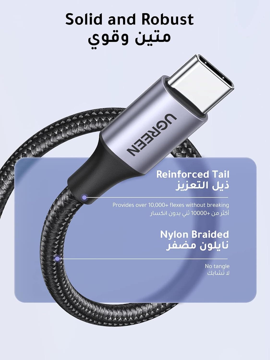 کابل شارژ سریع USB A به USB C برند UGREEN با روکش بافتهشده 1M و توان 18W کابل شارژ سریع USB A به USB C برند UGREEN با روکش بافتهشده 1M و توان 18W