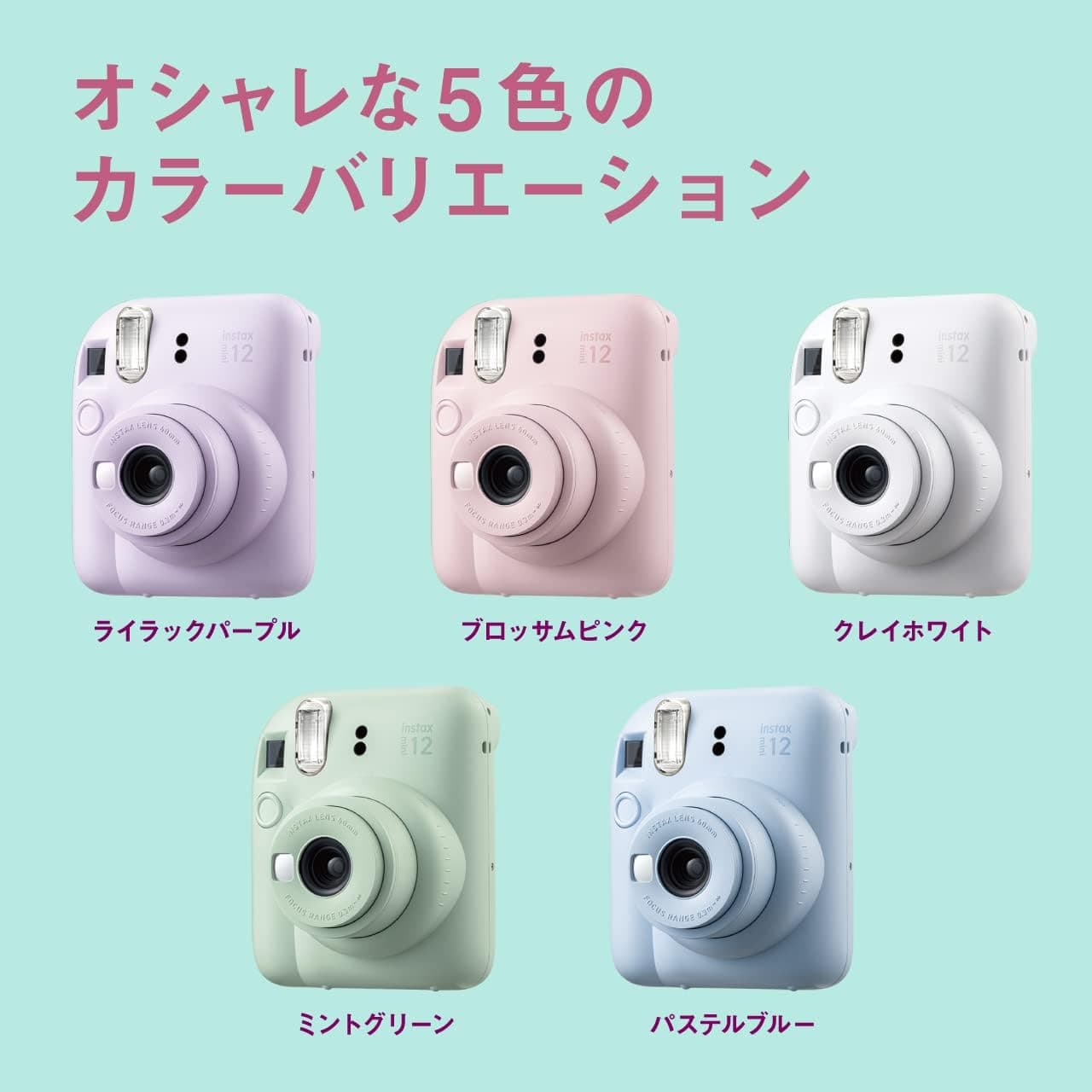 دوربین چاپ سریع Fujifilm Instax Mini 12 سبز نعنایی دوربین چاپ سریع Fujifilm Instax Mini 12 سبز نعنایی