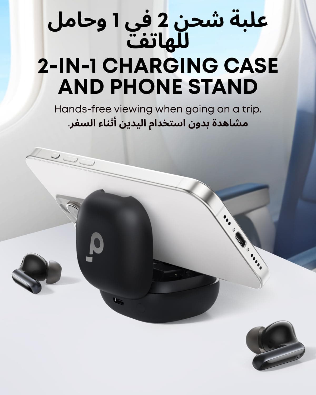 ایرباد Soundcore by Anker با ANC و باس سنگین 60H مدل P40i ایرباد Soundcore by Anker با ANC و باس سنگین 60H مدل P40i