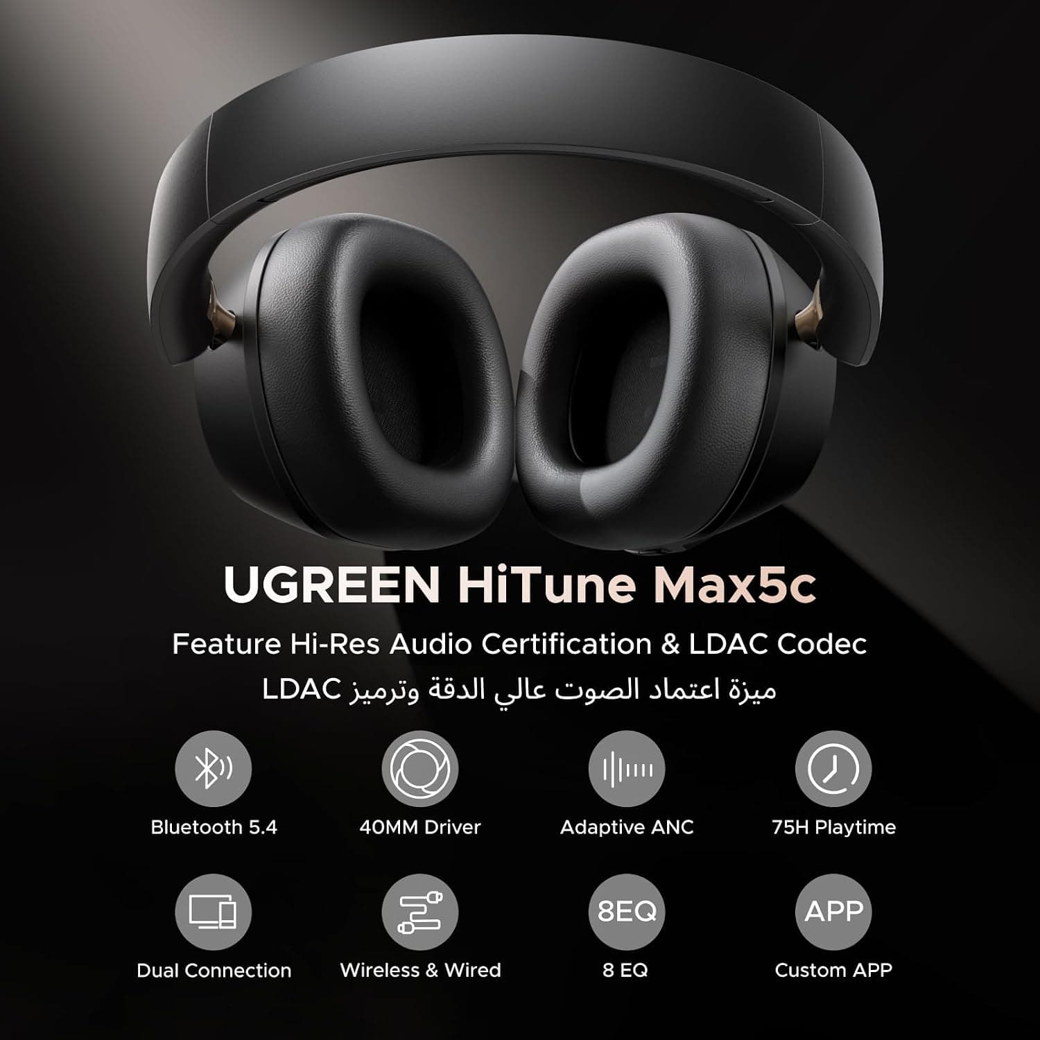 هدفون UGREEN بیسیم با حذف نویز فعال روگوشی مدل Max5C مشکی هدفون UGREEN بیسیم با حذف نویز فعال روگوشی مدل Max5C مشکی