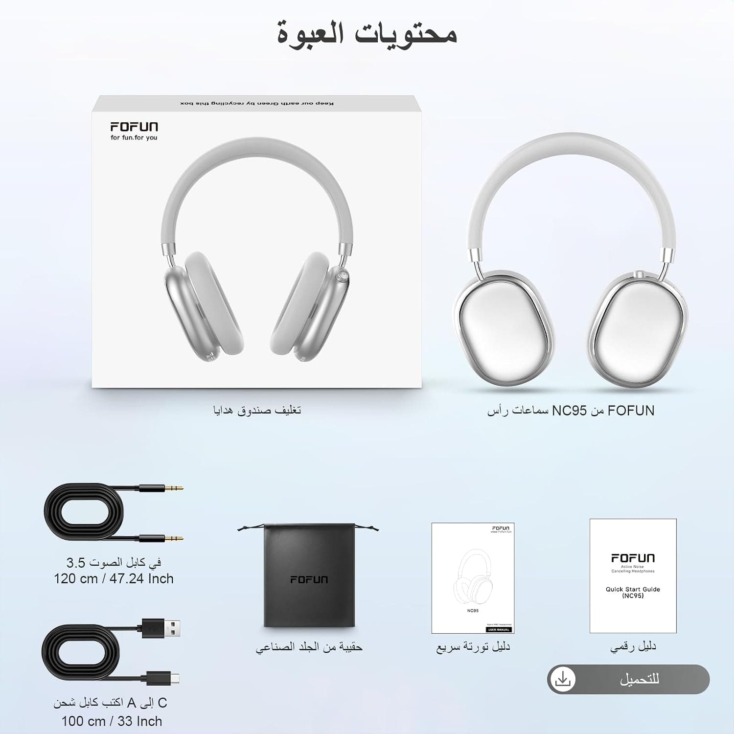 هدفون بلوتوثی FOFUN حذف نویز فعال هیبریدی مدل NC95 هدفون بلوتوثی FOFUN حذف نویز فعال هیبریدی مدل NC95