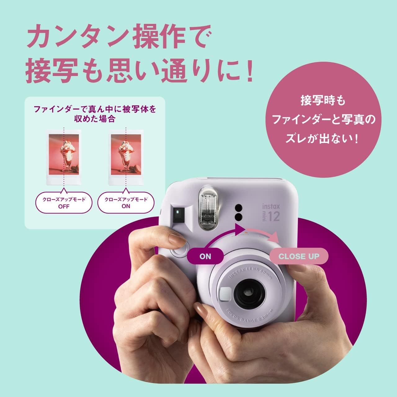 دوربین چاپ سریع Fujifilm Instax Mini 12 سبز نعنایی دوربین چاپ سریع Fujifilm Instax Mini 12 سبز نعنایی