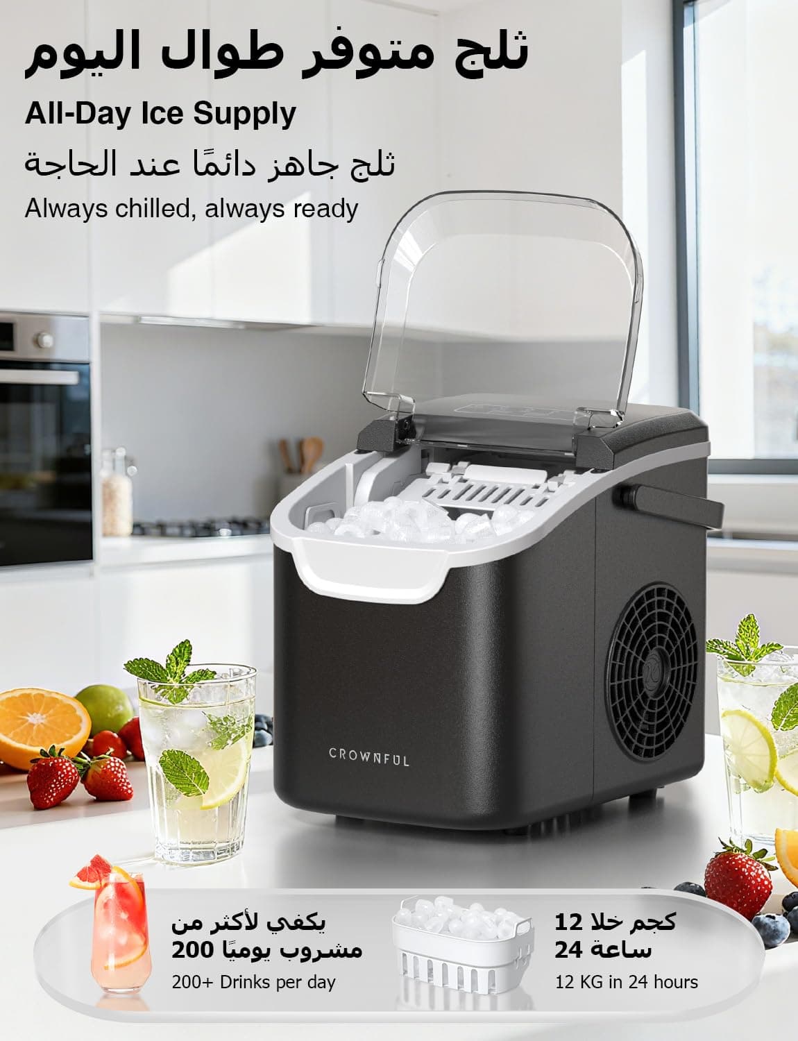 دستگاه یخساز رومیزی قابل حمل CROWNFUL ظرفیت 12KG در روز دستگاه یخساز رومیزی قابل حمل CROWNFUL ظرفیت 12KG در روز