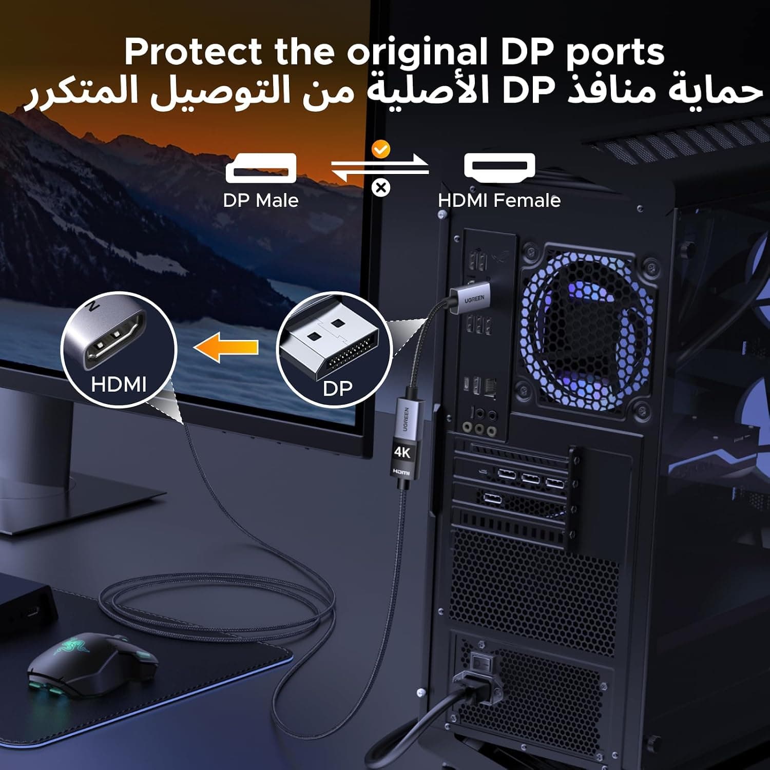 تبدیل DisplayPort به HDMI نر به ماده UGREEN مناسب HP/Dell مدل 0.2M تبدیل DisplayPort به HDMI نر به ماده UGREEN مناسب HP/Dell مدل 0.2M