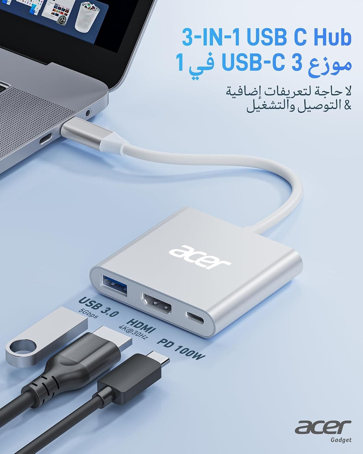 آداپتور Acer مولتیپورت USB-C ۳ در ۱ با HDMI 4K و USB 3.0 آداپتور Acer مولتیپورت USB-C ۳ در ۱ با HDMI 4K و USB 3.0