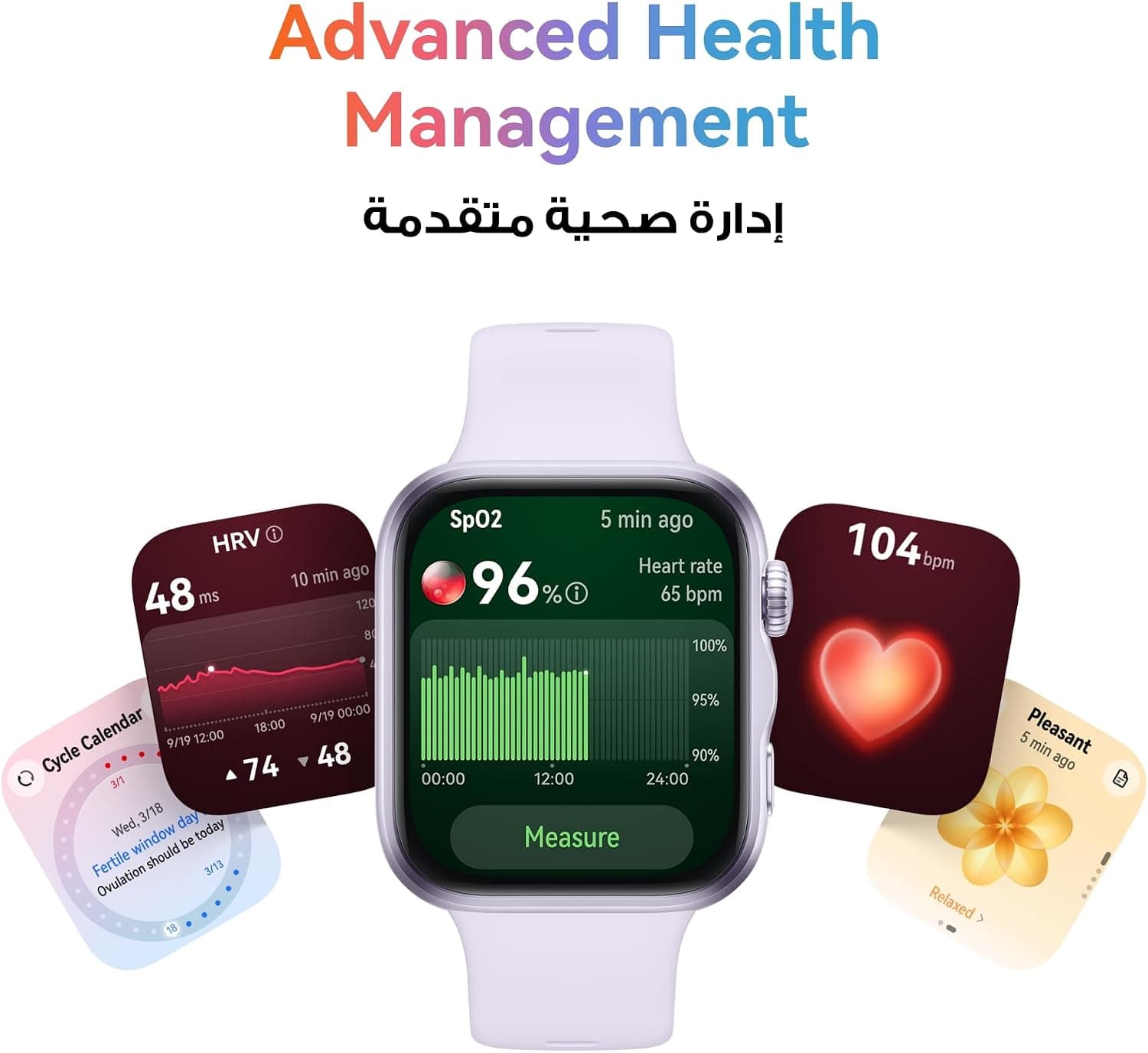 ساعت هوشمند HUAWEI WATCH FIT 5 با نمایشگر FullView 43mm، GPS و پایش سلامت مشکی ساعت هوشمند HUAWEI WATCH FIT 5 با نمایشگر FullView 43mm، GPS و پایش سلامت مشکی