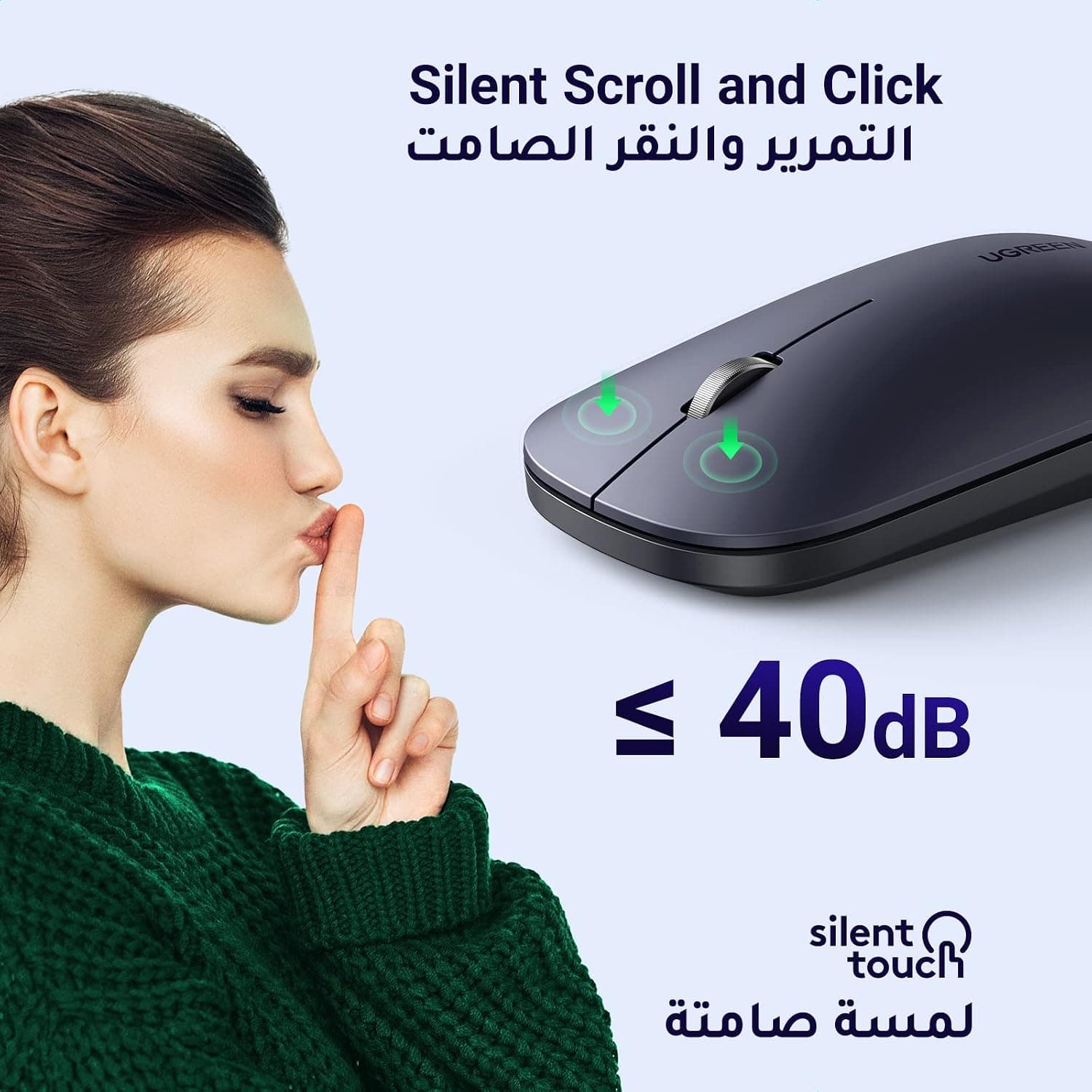 ماوس بیسیم UGREEN باریک بیصدا 2.4G 4000DPI مخصوص PC مشکی ماوس بیسیم UGREEN باریک بیصدا 2.4G 4000DPI مخصوص PC مشکی