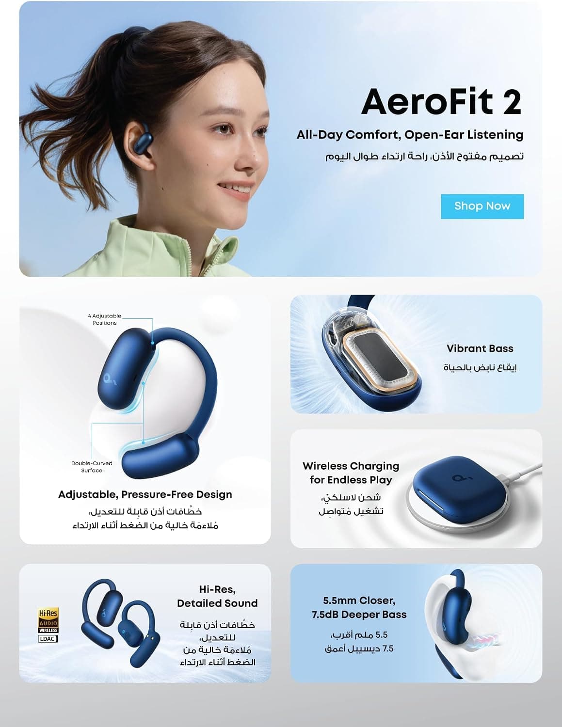 هدفون Soundcore by Anker اوپن ایر 42H Hi-Res مدل AeroFit 2 هدفون Soundcore by Anker اوپن ایر 42H Hi-Res مدل AeroFit 2