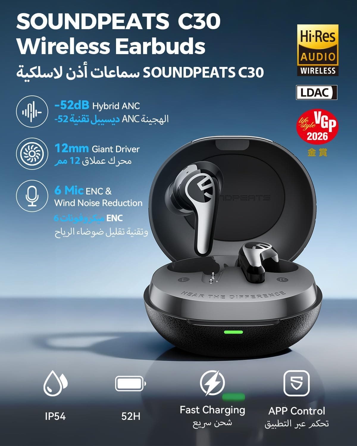 ایرباد بیسیم SoundPEATS حذف نویز فعال هیبریدی مدل C30 مشکی ایرباد بیسیم SoundPEATS حذف نویز فعال هیبریدی مدل C30 مشکی