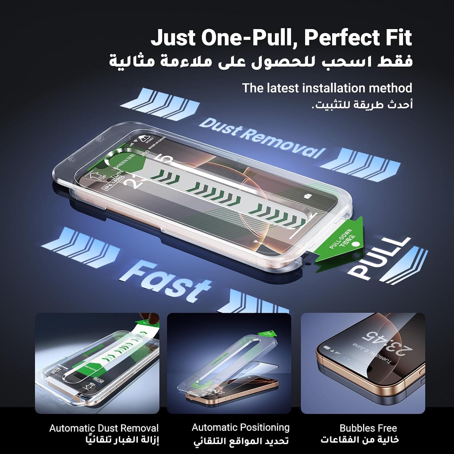محافظ صفحه نمایش UGREEN iPhone 16 Pro Max نصب خودتراز 2 عددی محافظ صفحه نمایش UGREEN iPhone 16 Pro Max نصب خودتراز 2 عددی