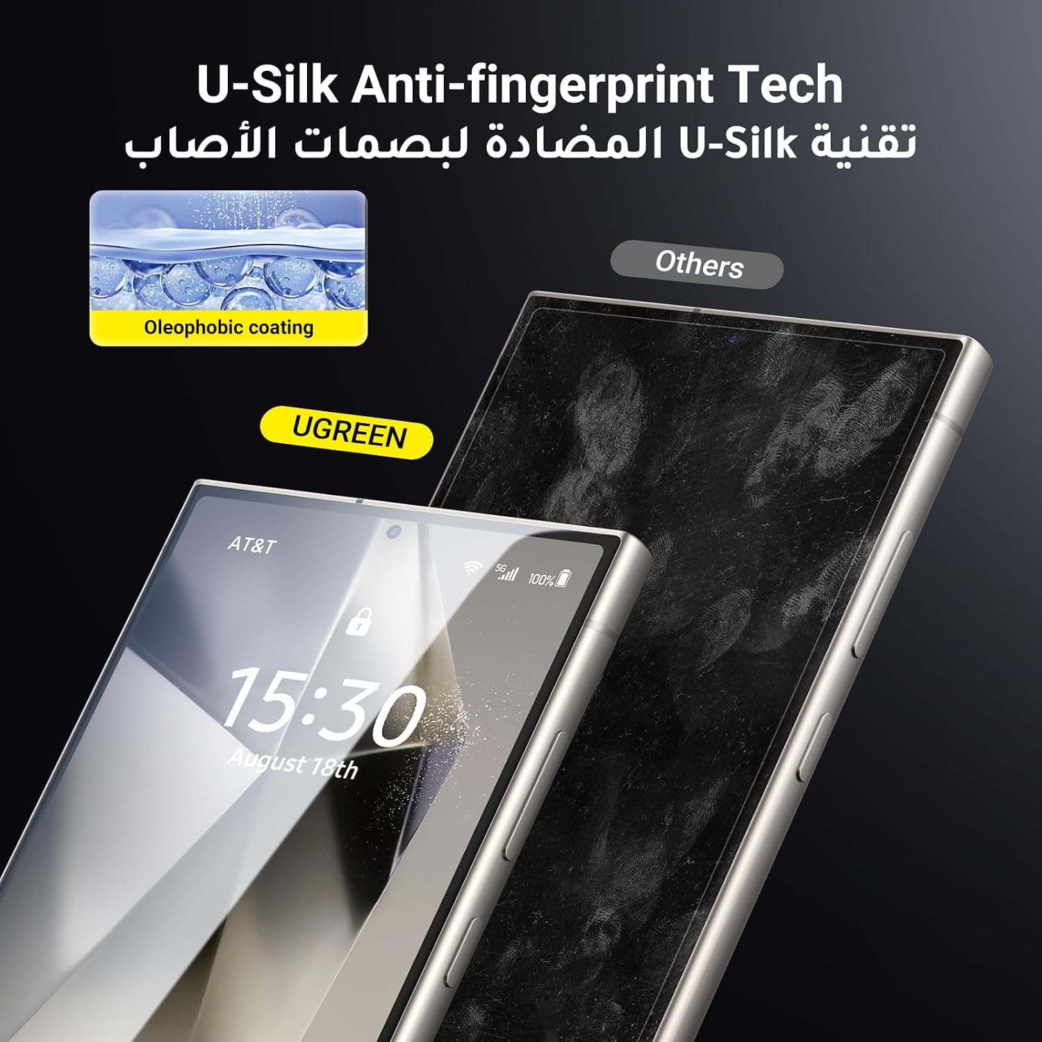محافظ صفحه نمایش UGREEN مخصوص Samsung S24 Ultra 6.8 اینچ شفاف ضد ضربه بسته 2 عددی محافظ صفحه نمایش UGREEN مخصوص Samsung S24 Ultra 6.8 اینچ شفاف ضد ضربه بسته 2 عددی