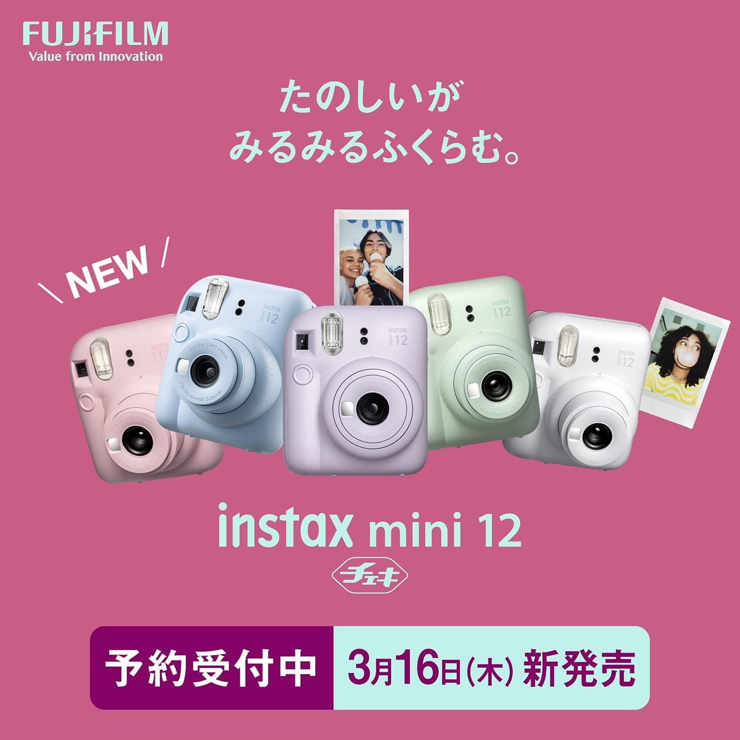 دوربین چاپ سریع Fujifilm Instax Mini 12 سبز نعنایی دوربین چاپ سریع Fujifilm Instax Mini 12 سبز نعنایی