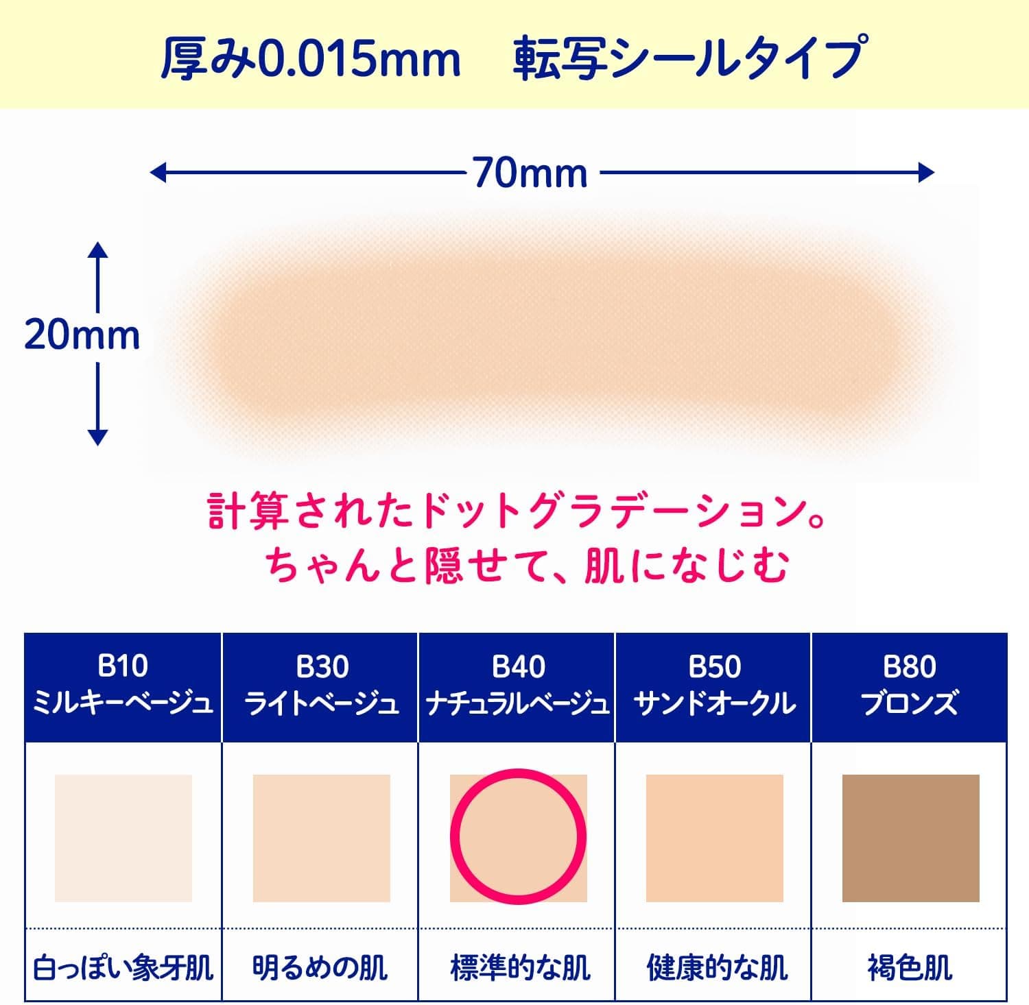 استیکر پوشاندن ابرو CLASSE فوق نازک 0.015mm ۱۶ برگ بژ طبیعی مدل B40 استیکر پوشاندن ابرو CLASSE فوق نازک 0.015mm ۱۶ برگ بژ طبیعی مدل B40