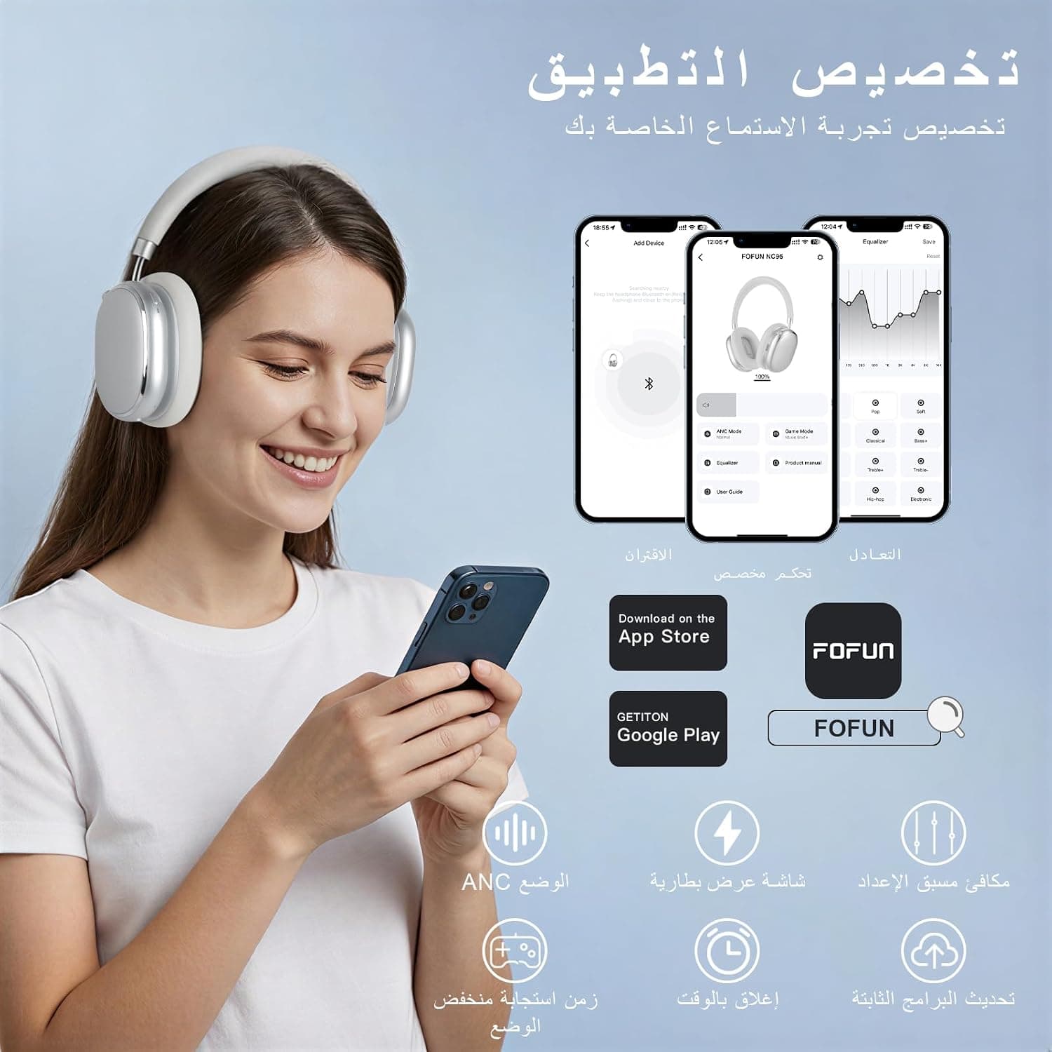 هدفون بلوتوثی FOFUN حذف نویز فعال هیبریدی مدل NC95 هدفون بلوتوثی FOFUN حذف نویز فعال هیبریدی مدل NC95