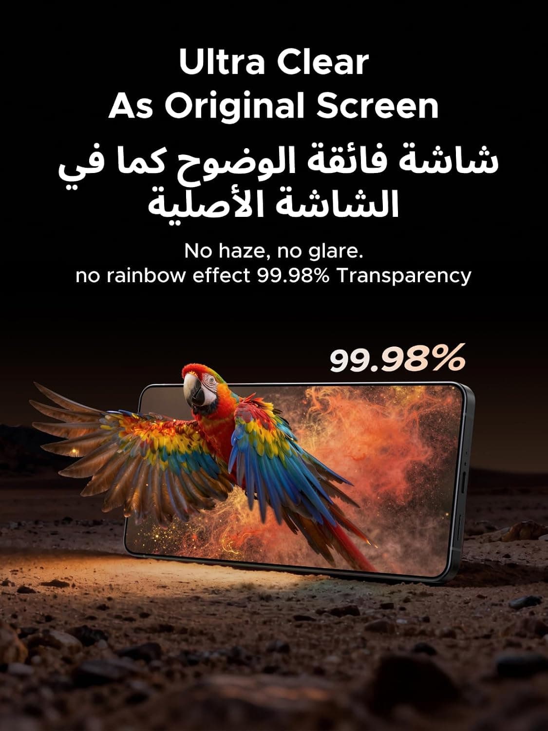 محافظ صفحه نمایش UGREEN S26 Ultra خودتراز بدون گرد و غبار 2 Pack محافظ صفحه نمایش UGREEN S26 Ultra خودتراز بدون گرد و غبار 2 Pack