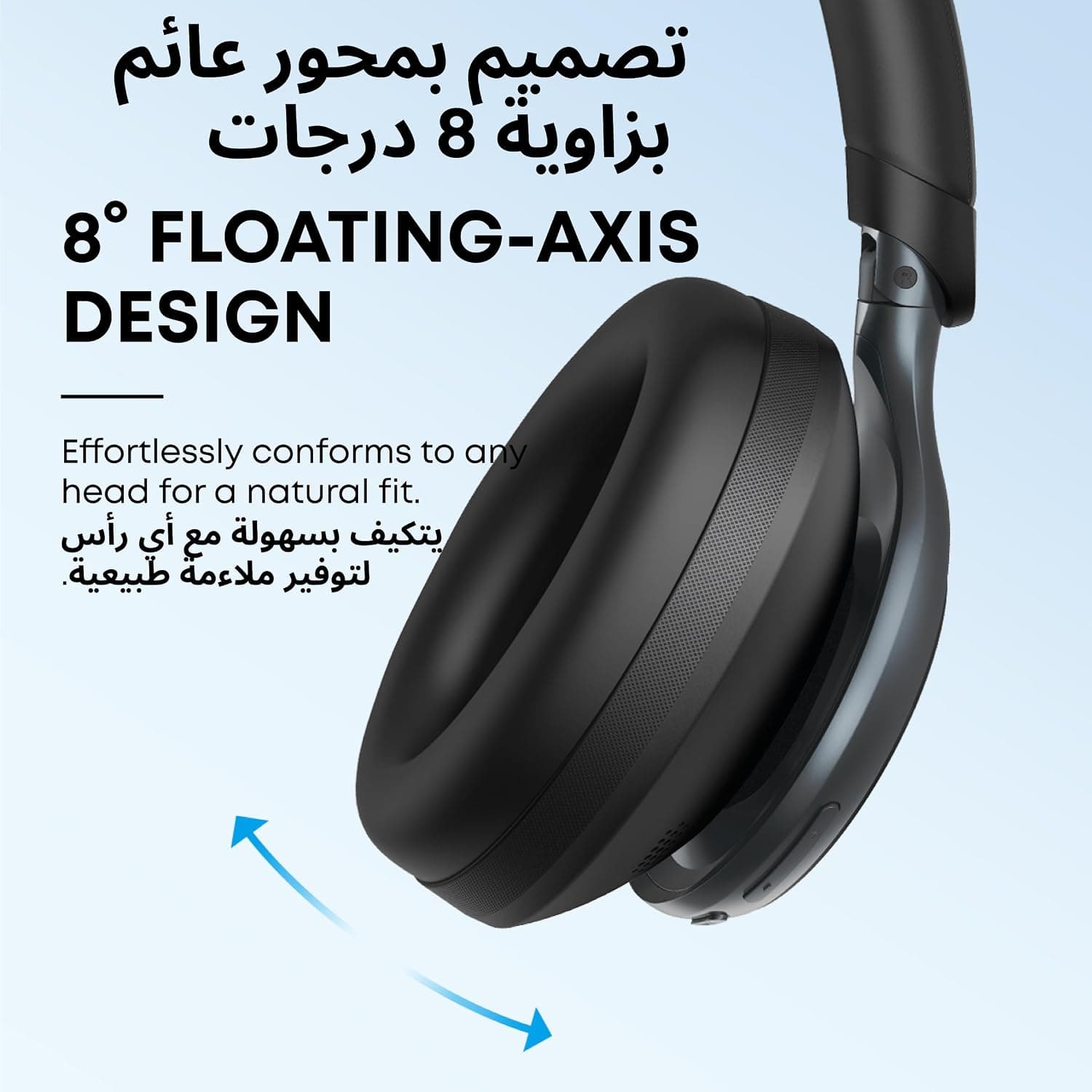 هدفون روی گوش Soundcore Anker مدل Space One با حذف نویز فعال ANC هدفون روی گوش Soundcore Anker مدل Space One با حذف نویز فعال ANC