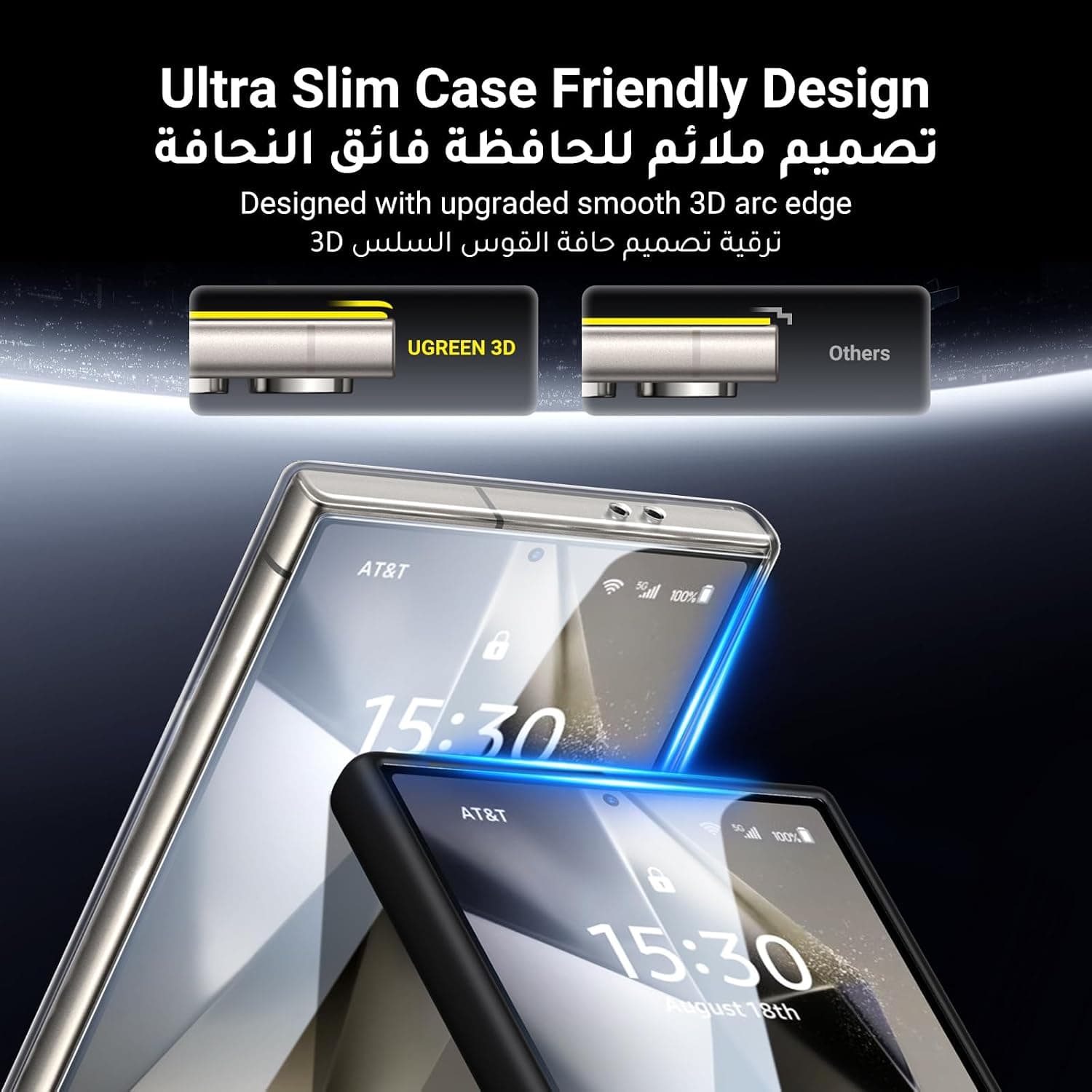 محافظ صفحه نمایش UGREEN مخصوص Samsung S24 Ultra 6.8 اینچ شفاف ضد ضربه بسته 2 عددی محافظ صفحه نمایش UGREEN مخصوص Samsung S24 Ultra 6.8 اینچ شفاف ضد ضربه بسته 2 عددی