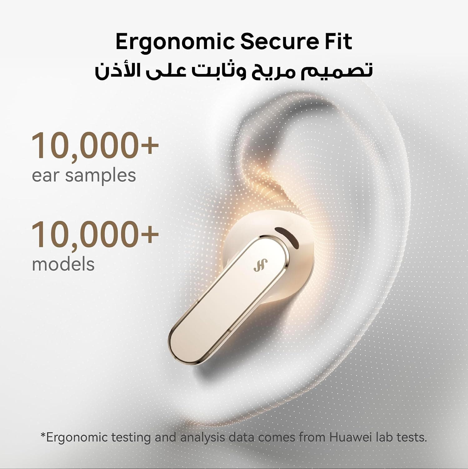 هدفون بیسیم HUAWEI با حذف نویز هوشمند مدل Freebuds Pro 5 سفید هدفون بیسیم HUAWEI با حذف نویز هوشمند مدل Freebuds Pro 5 سفید