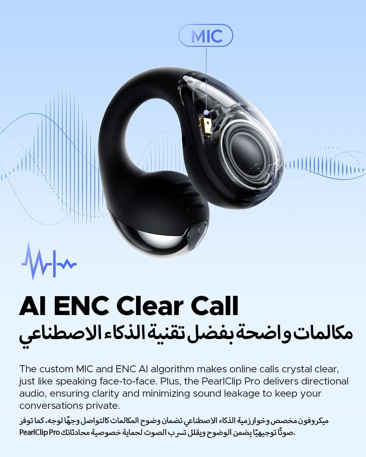 ایرباد گوشباز SoundPEATS PearlClip Pro BT 5.4 IPX5 پخش ۲۴ ساعته ایرباد گوشباز SoundPEATS PearlClip Pro BT 5.4 IPX5 پخش ۲۴ ساعته